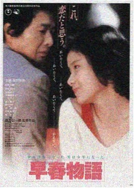 无人高清电影电视剧在线观看 - 星际穿越