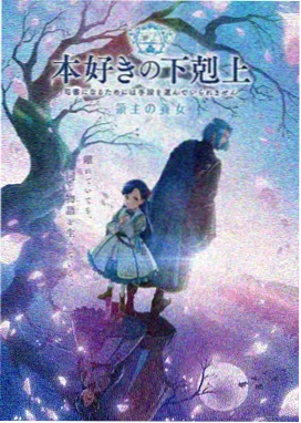 高嫁柳家全集完整版