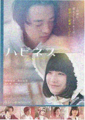 无人高清电影电视剧在线观看 - 沙丘2
