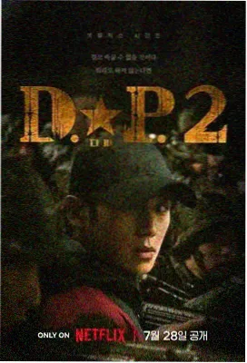 无人高清电影电视剧在线观看 - 风起陇西