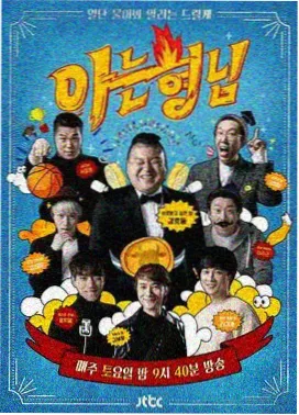 无人高清电影电视剧在线观看 - 奔跑吧