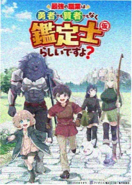 无人高清电影电视剧在线观看 - 怪兽8号